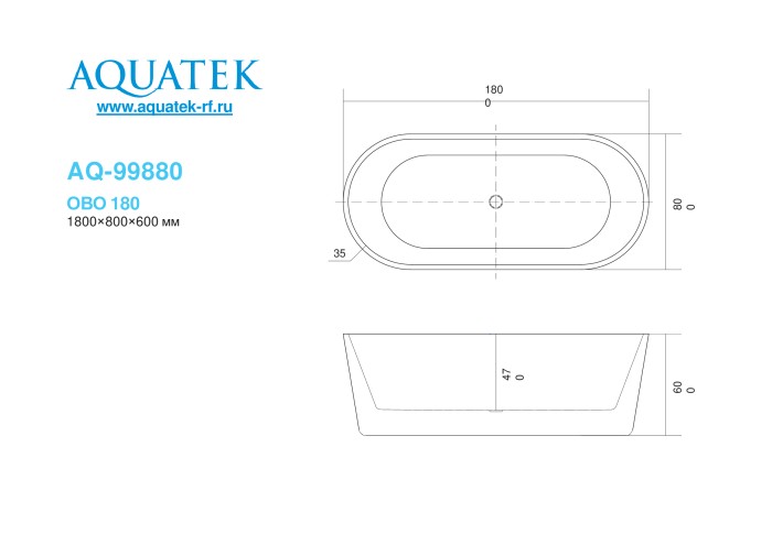 Ванна акриловая 180x80, отдельностоящая, Aquatek Ово арт. AQ-99880