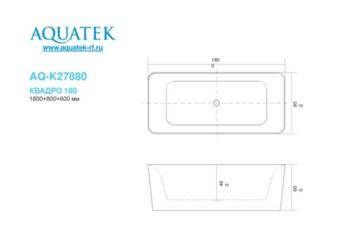 Ванна акриловая 180x80, отдельностоящая, Aquatek Квадро арт. AQ-K27880