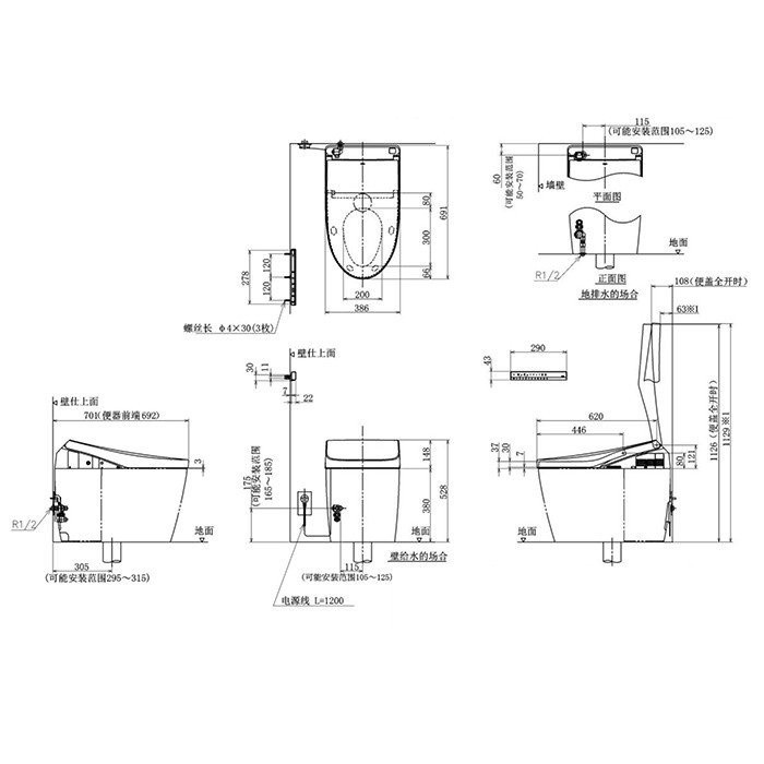 Унитаз напольный, автоматический, Neorest TOTO, CS989VR#NW1 цвет: белый