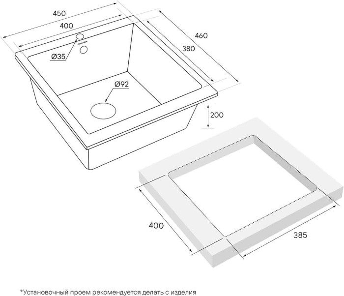 Мойка для кухни гранит 445х460 Paulmark GERA 50, белый - PM104546-WH