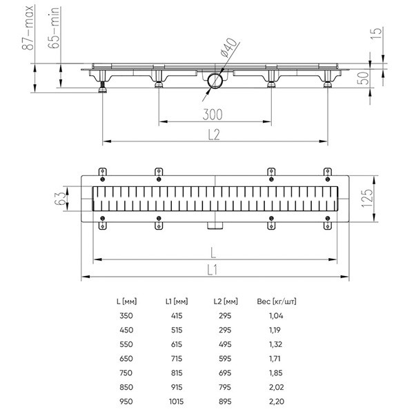 Душевой лоток D40 750 мм, боковой слив, пластиковый, решетка из нержавеющей стали, Fit and Go Azario - AZ-CH 750 M