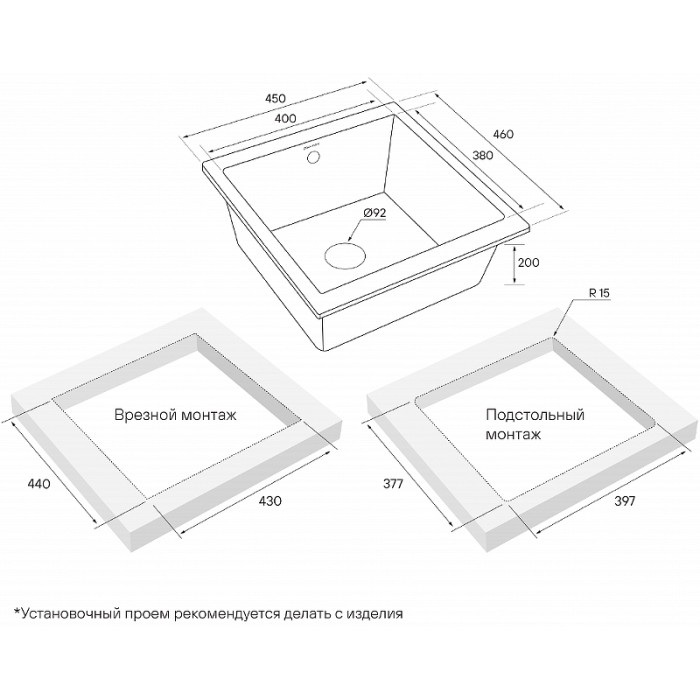 Мойка для кухни гранит 445х461 Paulmark GERA 50, антрацит - PM104546-AN