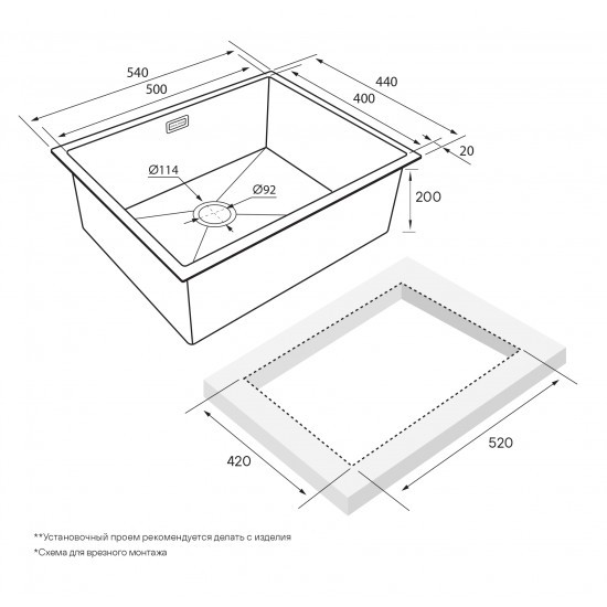 Мойка для кухни нержавеющая 540х440мм Paulmark NEXT-540, вороненая сталь - PM215444-GM