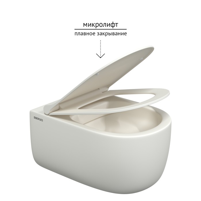 Унитаз BERGES EGO XL, матовый белый микролифт, арт. 082228