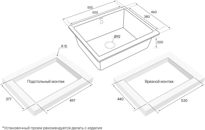 Мойка для кухни гранит 555х460 Paulmark GERA 60, бежевый - PM205546-BE