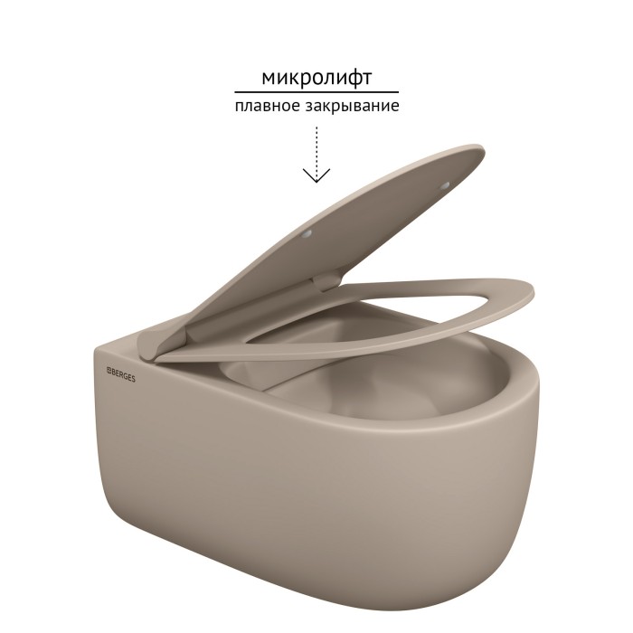 Унитаз BERGES EGO XL, матовый жасмин микролифт, арт. 082728