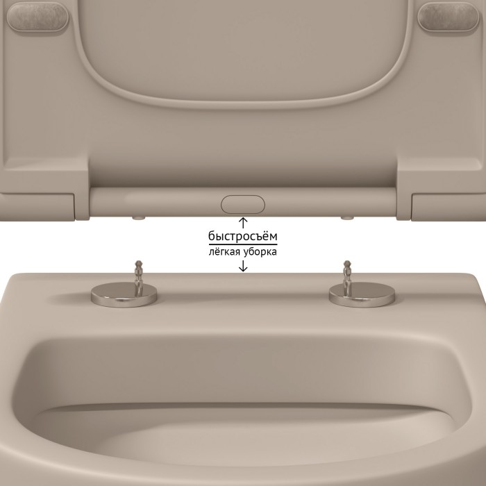 Унитаз BERGES EGO XL, матовый жасмин микролифт, арт. 082728