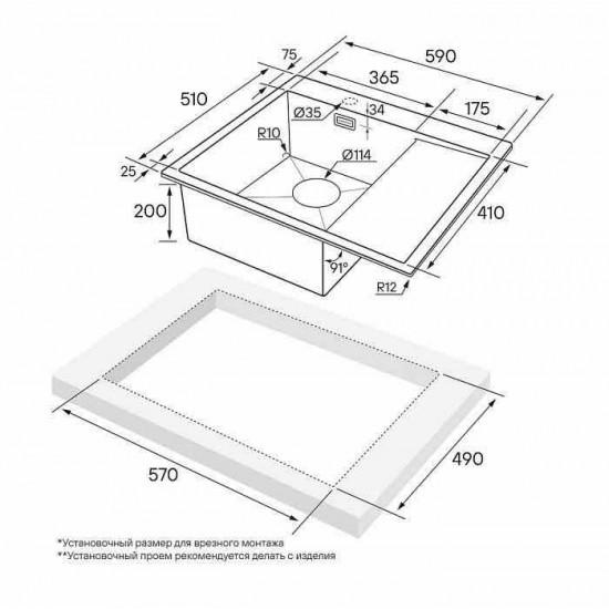 Мойка для кухни нержавеющая 590х510мм Paulmark ALSTER, брашированное золото, левая - PM825951-BGL