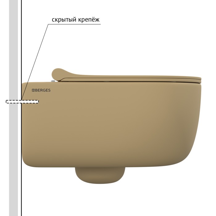 Унитаз BERGES EGO XL, матовый кашемир микролифт, арт. 083211