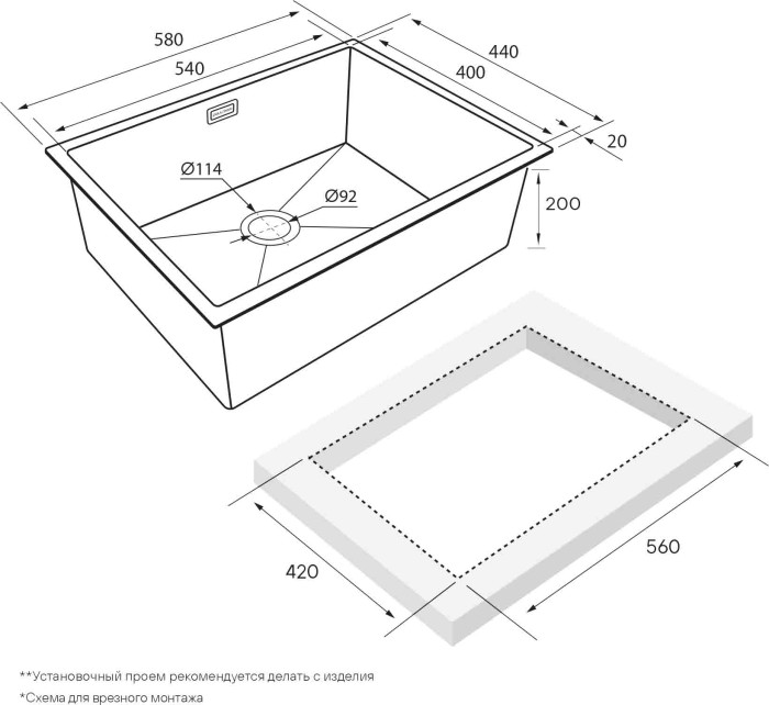 Мойка для кухни нержавеющая 2мм Paulmark NEXT-580, вороненая сталь - PM215844-GM