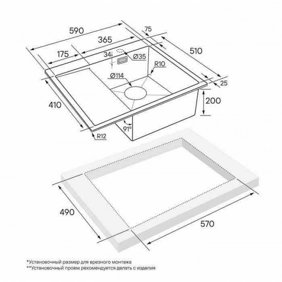 Мойка для кухни нержавеющая 590х510мм Paulmark ALSTER, брашированное золото, правая - PM825951-BGR