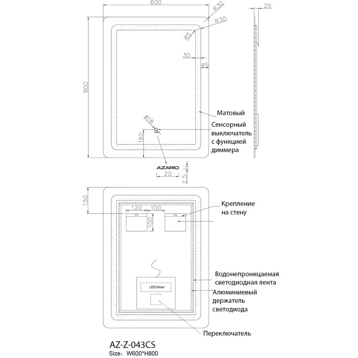 Зеркало 600х800 подсветка, сенсорный выключатель с функцией диммера, Azario Lotos - AZ-Z-043CS