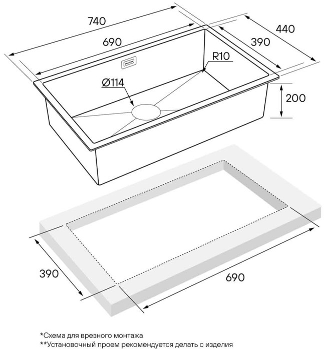Мойка для кухни нержавеющая 740х440мм Paulmark KOHER, брашированная нерж. сталь - PM807444-BS