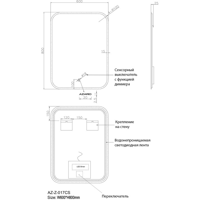 Зеркало 600х800 подсветка, сенсорный выключатель с функцией диммера, Azario Lotos - AZ-Z-017CS