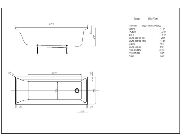 Акриловая ванна 170х70 Aquatek Лайма арт. LAI170-0000001