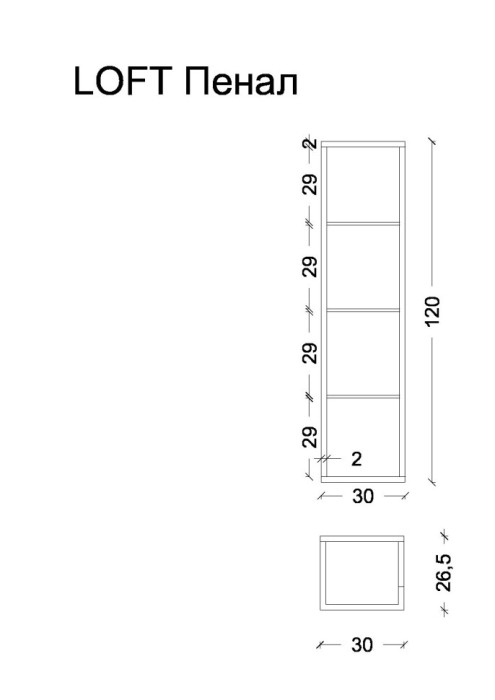Пенал высокий light wood, полки стекло, Boheme Loft - 896-L