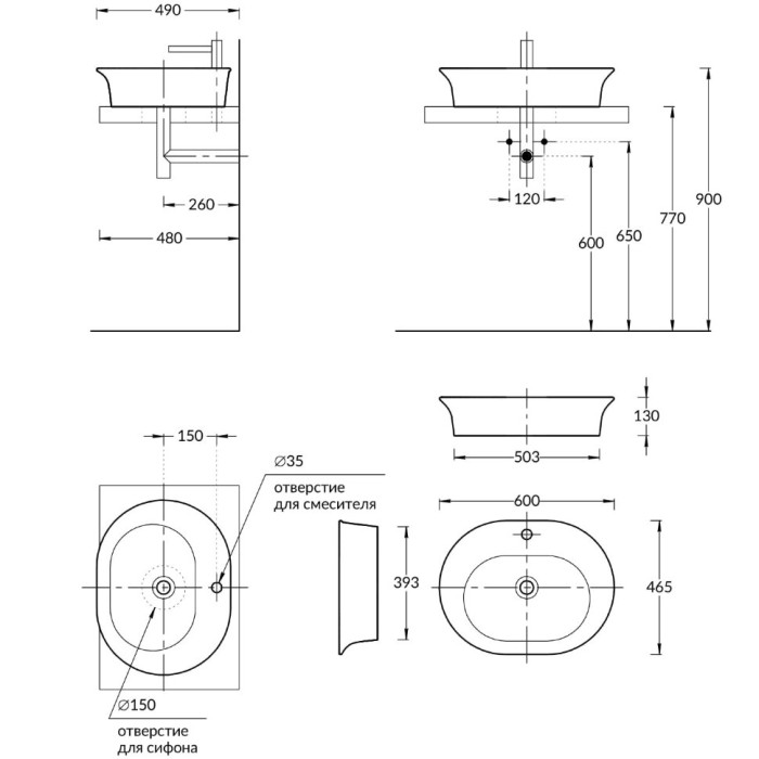 Раковина накладная 60x46,5см, Canaletto Kerama Marazzi, белый - CN.wb.60