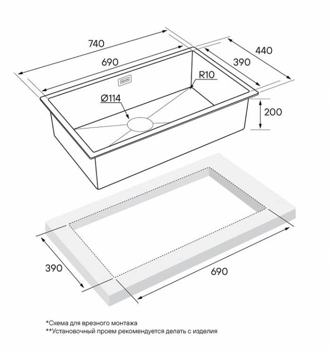 Мойка для кухни нержавеющая 740х440мм Paulmark VALDE, брашированная нерж. сталь - PM217444-BS