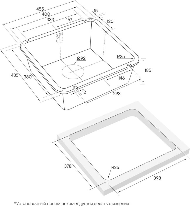 Мойка для кухни гранит 455х435 Paulmark UNTER 50, черный - PM204543-BL