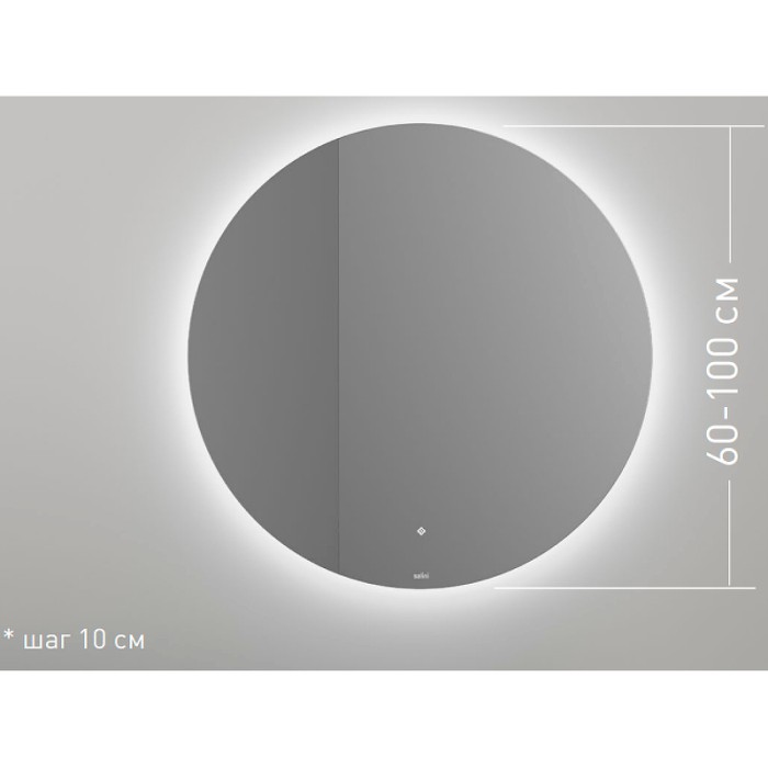 Зеркало для ванной ombra с led, Salini арт. 27M0310BH