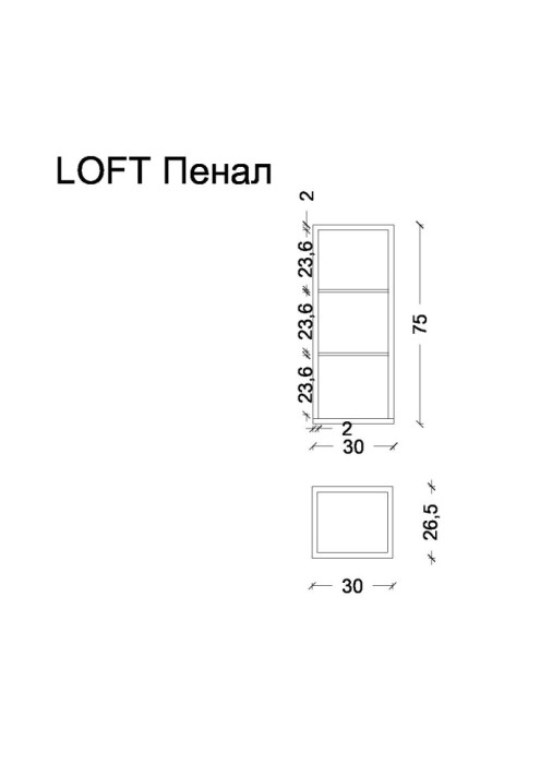 Пенал низкий light wood, полки стекло, Boheme Loft - 895-L
