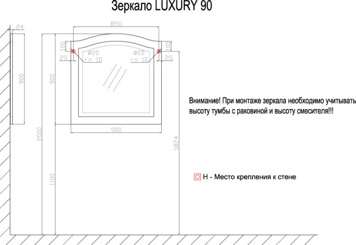 Зеркало d90, Azario Luxury - CS00060472